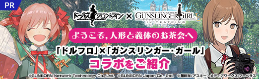 ���������꡼ No.058�Υ���ͥ������ / ��PR�ۤ褦�������ͷ��ȵ��ΤΤ����ء��֥ɥ�ե��סߡ֥��󥹥�󥬡���������ץ���ܤ򤴾Ҳ�