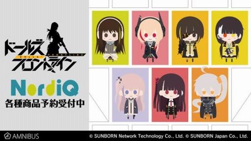 画像ギャラリー No.001のサムネイル画像 / 「ドールズフロントライン」の缶バッジなど新作グッズの受注がAMNIBUSで開始