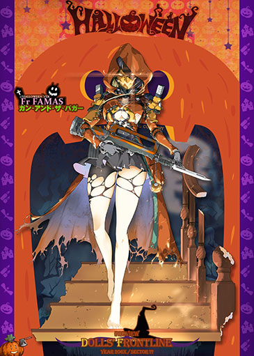 画像ギャラリー No.001のサムネイル画像 / 「ドルフロ」,ハロウィンを題材とした“怪夜狂騒劇”が10月16日に開幕。AK-Alfaら新たな人形の実装も明らかに
