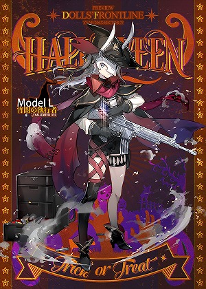 画像ギャラリー No.004のサムネイル画像 / 「ドルフロ」,ハロウィンがテーマの新スキンが10月30日に追加。魔界の住人たちに扮したキャラクターを一部先行公開