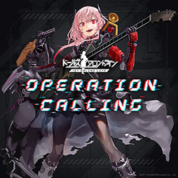 画像ギャラリー No.002のサムネイル画像 / 「ドルフロ」の1stオンラインライブ“OPERATION CALLING”が12月18日に開催決定。前売り券の販売もスタート
