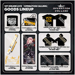 画像ギャラリー No.003のサムネイル画像 / 「ドルフロ」の1stオンラインライブ“OPERATION CALLING”が12月18日に開催決定。前売り券の販売もスタート