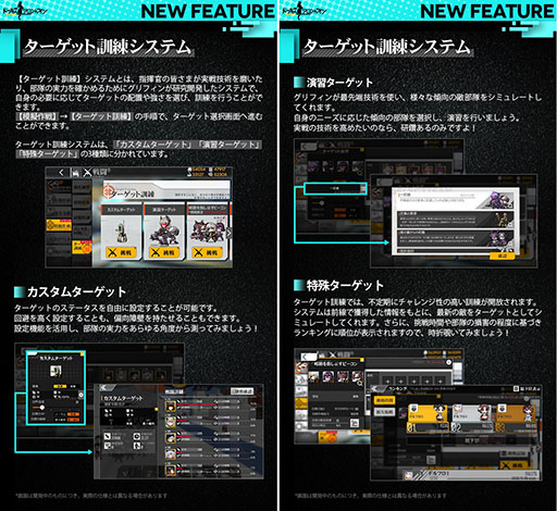 ���������꡼ No.003�Υ���ͥ������ / �֥ɡ��륺�ե���ȥ饤��ס�11��20���˥��ȥ����åץǡ��Ȥ�»ܡ��������åȷ��������ƥ�ʤɿ���ǽ���о�