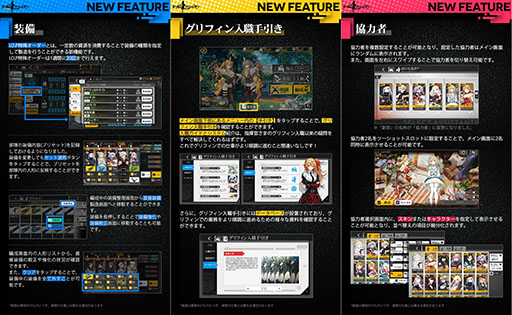 ���������꡼ No.004�Υ���ͥ������ / �֥ɡ��륺�ե���ȥ饤��ס�11��20���˥��ȥ����åץǡ��Ȥ�»ܡ��������åȷ��������ƥ�ʤɿ���ǽ���о�