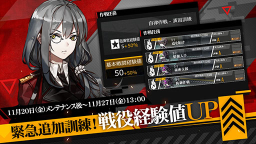 ���������꡼ No.005�Υ���ͥ������ / �֥ɡ��륺�ե���ȥ饤��ס�11��20���˥��ȥ����åץǡ��Ȥ�»ܡ��������åȷ��������ƥ�ʤɿ���ǽ���о�