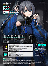 ꡼ No.008Υͥ / ֥ɡ륺եȥ饤ס1127˥Ȥ緿٥ȡȰΡɤǳǽʸͷʤɺǿ󤬰