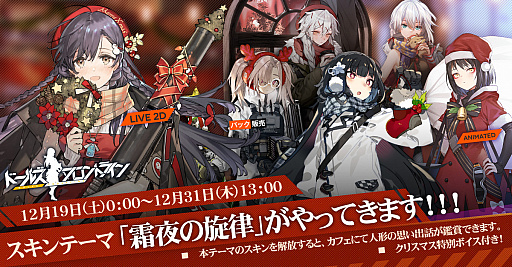 ���������꡼ No.005�Υ���ͥ������ / �֥ɡ��륺�ե���ȥ饤��ס�1ST ONLINE LIVE����ľ�����ڥ������������12��11�����ۿ�