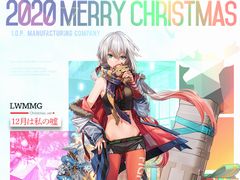 �֥ɡ��륺�ե���ȥ饤��ס�1ST ONLINE LIVE����ľ�����ڥ������������12��11�����ۿ�