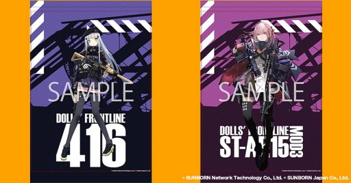 ���������꡼ No.001�Υ���ͥ������ / �֥ɡ��륺�ե���ȥ饤��פ���Ƚ���ڥ��ȥ꡼��1�Ƥ��о졣�����򳫻�