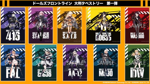 ���������꡼ No.002�Υ���ͥ������ / �֥ɡ��륺�ե���ȥ饤��פ���Ƚ���ڥ��ȥ꡼��1�Ƥ��о졣�����򳫻�