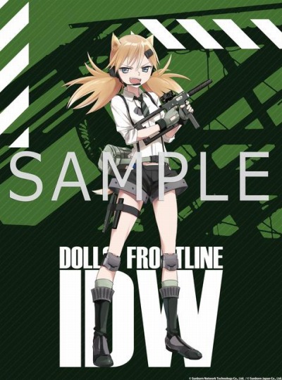 ���������꡼ No.009�Υ���ͥ������ / �֥ɡ��륺�ե���ȥ饤��פ���Ƚ���ڥ��ȥ꡼��1�Ƥ��о졣�����򳫻�