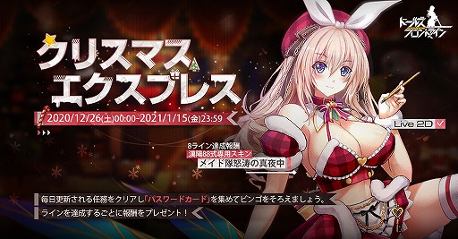 ���������꡼ No.003�Υ���ͥ������ / �֥ɥ�ե��ס��������������ڡ���䥯�ꥹ�ޥ����٥�Ȥ�����