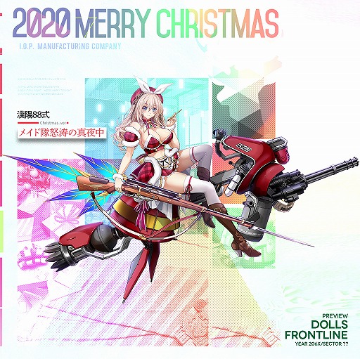 ���������꡼ No.004�Υ���ͥ������ / �֥ɥ�ե��ס��������������ڡ���䥯�ꥹ�ޥ����٥�Ȥ�����