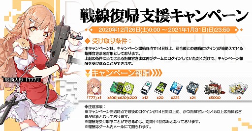 ���������꡼ No.007�Υ���ͥ������ / �֥ɥ�ե��ס��������������ڡ���䥯�ꥹ�ޥ����٥�Ȥ�����