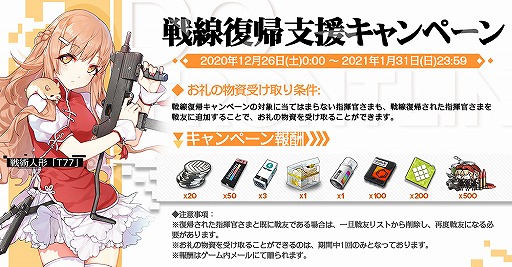 ���������꡼ No.008�Υ���ͥ������ / �֥ɥ�ե��ס��������������ڡ���䥯�ꥹ�ޥ����٥�Ȥ�����