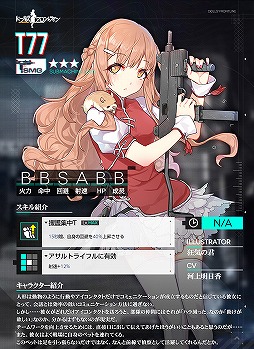 ���������꡼ No.009�Υ���ͥ������ / �֥ɥ�ե��ס��������������ڡ���䥯�ꥹ�ޥ����٥�Ȥ�����