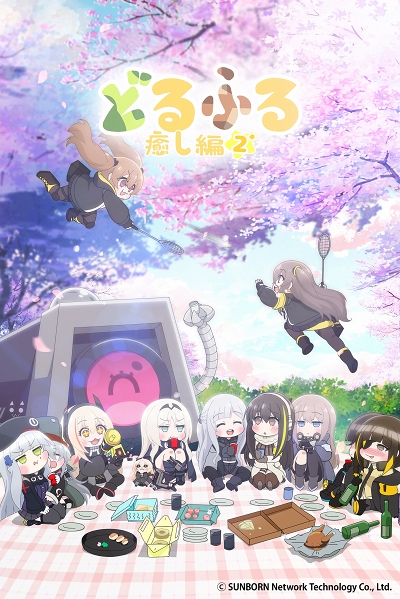 ���������꡼ No.001�Υ���ͥ������ / �֥ɥ�ե��ץߥ˥��˥�֤ɤ�դ�-������2-�פ�2021ǯ�դ�곫�ϡ�1ST ONLINE LIVE�Υ��ե�������ݡ��Ȥ����