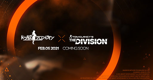 ���������꡼ No.002�Υ���ͥ������ / �֥ɡ��륺�ե���ȥ饤��פȡ֥ǥ��ӥ����פΥ���ܥ��٥�Ȥ����ŷ��ꡣ2��5���Υ��ƽ�λ��˥�������