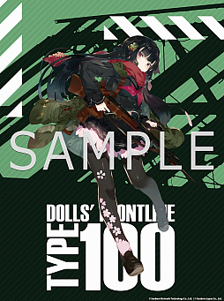 画像ギャラリー No.004のサムネイル画像 / 「ドールズフロントライン」の“大判タペストリー 第2弾”10種が3月下旬に登場