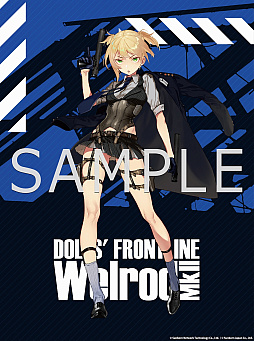 画像ギャラリー No.011のサムネイル画像 / 「ドールズフロントライン」の“大判タペストリー 第2弾”10種が3月下旬に登場