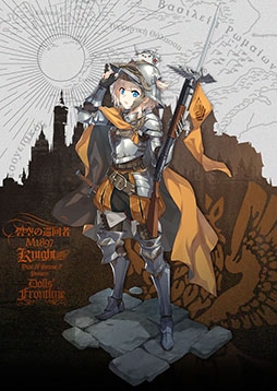 画像ギャラリー No.002のサムネイル画像 / 「ドルフロ」×「ディビジョン」コラボに先駆けてログインイベントが1月30日に開始。2つの限定家具を入手できるチャンス