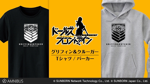 ���������꡼ No.002�Υ���ͥ������ / �֥ɥ�ե��פξ��������Ȥä�T����Ĥʤɤ�ȯ�����