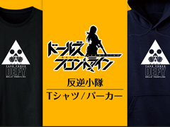 �֥ɥ�ե��פξ��������Ȥä�T����Ĥʤɤ�ȯ�����