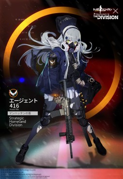 画像ギャラリー No.007のサムネイル画像 / 「ドルフロ」と「ディビジョン」のコラボイベントに関する続報が公開。エージェントVector,416ら限定人形の入手方法などが明らかに