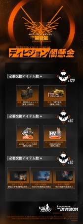 画像ギャラリー No.016のサムネイル画像 / 「ドルフロ」と「ディビジョン」のコラボイベントに関する続報が公開。エージェントVector,416ら限定人形の入手方法などが明らかに