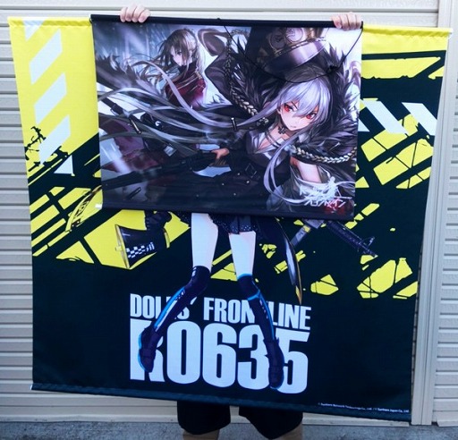 ���������꡼ No.002�Υ���ͥ������ / �֥ɡ��륺�ե���ȥ饤��פ���Ƚ���ڥ��ȥ꡼ �軰�Ƥ�ͽ����դ򳫻�