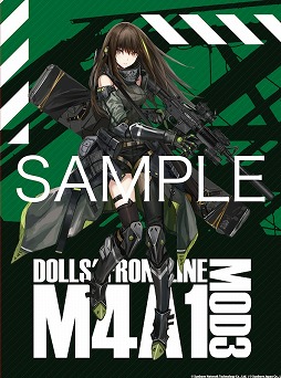 ���������꡼ No.010�Υ���ͥ������ / �֥ɡ��륺�ե���ȥ饤��פ���Ƚ���ڥ��ȥ꡼ �軰�Ƥ�ͽ����դ򳫻�