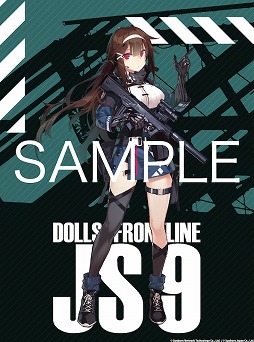 ���������꡼ No.011�Υ���ͥ������ / �֥ɡ��륺�ե���ȥ饤��פ���Ƚ���ڥ��ȥ꡼ �軰�Ƥ�ͽ����դ򳫻�