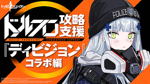 ���������꡼ No.001�Υ���ͥ������ / �֥ɥ�ե��ס��ȥǥ��ӥ����ɤȤΥ���ܥ��٥�Ȥ��ý�������ά�ٱ�ư������