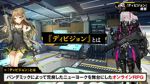 ���������꡼ No.002�Υ���ͥ������ / �֥ɥ�ե��ס��ȥǥ��ӥ����ɤȤΥ���ܥ��٥�Ȥ��ý�������ά�ٱ�ư������