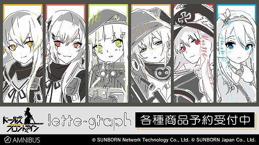���������꡼ No.001�Υ���ͥ������ / �֥ɥ�ե��פο���å���AMNIBUS��lette-graph�ʥ쥿����ա˥��꡼�����о�