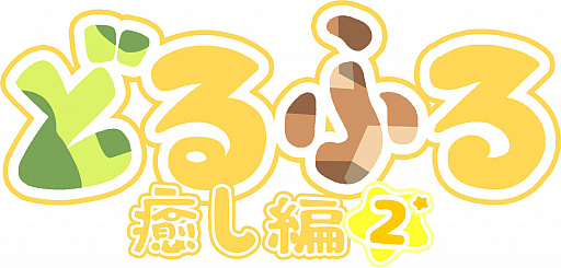 ���������꡼ No.001�Υ���ͥ������ / �֥ɡ��륺�ե���ȥ饤��ס�æ�Ϸϥϥ��ƥ󥷥��ߥ˥��˥�Ȥɤ�դ� -������2-���ۿ�����