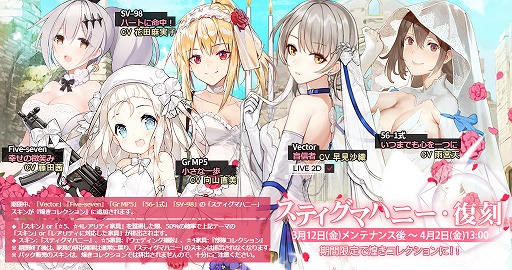 画像ギャラリー No.004のサムネイル画像 / 「ドルフロ」,UMP9やGr MP5ら4名の戦術人形にメンタルアップグレードの追加が決定。ミニアニメの新シリーズは3月12日に配信