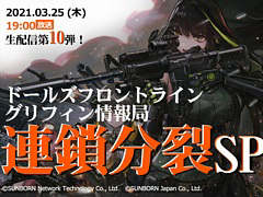 �֥ɡ��륺�ե���ȥ饤��ס��緿���٥�Ȥ˸�����������������10�Ƥ�3��25��19��00����ۿ�