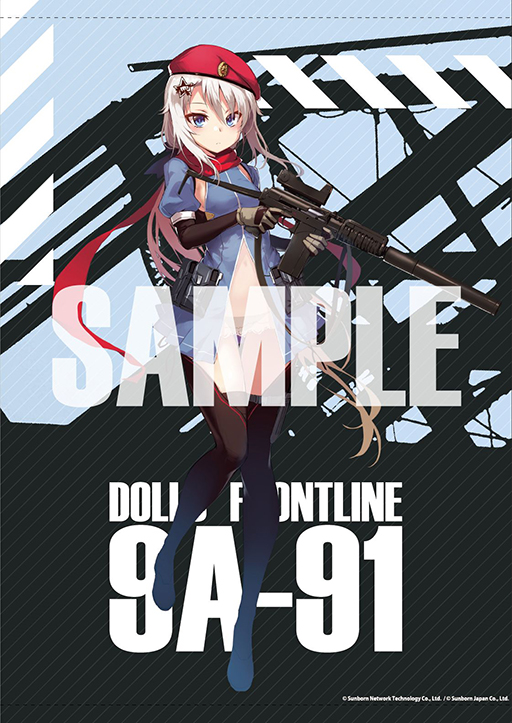 ���������꡼ No.005�Υ���ͥ������ / �֥ɥ�ե��פ���Ƚ���ڥ��ȥ꡼��4�Ƥ�������3��25����ͽ�󳫻�