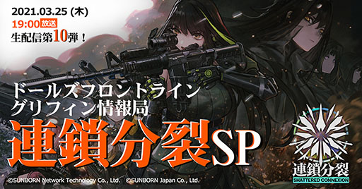 ���������꡼ No.001�Υ���ͥ������ / �֥ɡ��륺�ե���ȥ饤��ס��緿���٥�ȡ�Ϣ��ʬ���פξܺ٤�ȯɽ�����ã���ǥǥ����ȥ��������ACR�ʤɿ�������ѿͷ�������Ǥ���