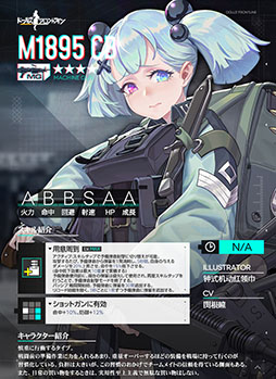 ���������꡼ No.002�Υ���ͥ������ / �֥ɡ��륺�ե���ȥ饤��ס��緿���٥�ȡ�Ϣ��ʬ���פξܺ٤�ȯɽ�����ã���ǥǥ����ȥ��������ACR�ʤɿ�������ѿͷ�������Ǥ���