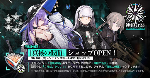 ���������꡼ No.004�Υ���ͥ������ / �֥ɡ��륺�ե���ȥ饤��ס��緿���٥�ȡ�Ϣ��ʬ���פξܺ٤�ȯɽ�����ã���ǥǥ����ȥ��������ACR�ʤɿ�������ѿͷ�������Ǥ���