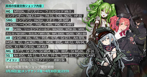 ���������꡼ No.005�Υ���ͥ������ / �֥ɡ��륺�ե���ȥ饤��ס��緿���٥�ȡ�Ϣ��ʬ���פξܺ٤�ȯɽ�����ã���ǥǥ����ȥ��������ACR�ʤɿ�������ѿͷ�������Ǥ���