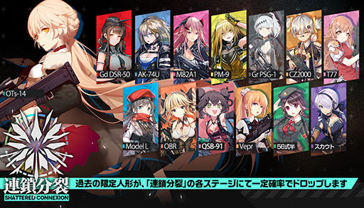 ���������꡼ No.008�Υ���ͥ������ / �֥ɡ��륺�ե���ȥ饤��ס��緿���٥�ȡ�Ϣ��ʬ���פξܺ٤�ȯɽ�����ã���ǥǥ����ȥ��������ACR�ʤɿ�������ѿͷ�������Ǥ���