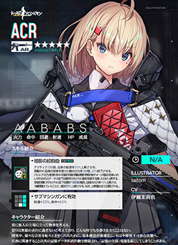 ���������꡼ No.009�Υ���ͥ������ / �֥ɡ��륺�ե���ȥ饤��ס��緿���٥�ȡ�Ϣ��ʬ���פξܺ٤�ȯɽ�����ã���ǥǥ����ȥ��������ACR�ʤɿ�������ѿͷ�������Ǥ���