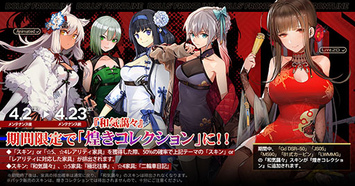 ���������꡼ No.013�Υ���ͥ������ / �֥ɡ��륺�ե���ȥ饤��ס��緿���٥�ȡ�Ϣ��ʬ���פξܺ٤�ȯɽ�����ã���ǥǥ����ȥ��������ACR�ʤɿ�������ѿͷ�������Ǥ���