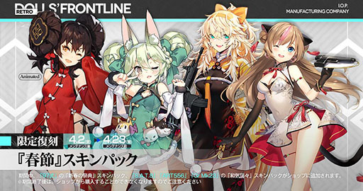 ���������꡼ No.014�Υ���ͥ������ / �֥ɡ��륺�ե���ȥ饤��ס��緿���٥�ȡ�Ϣ��ʬ���פξܺ٤�ȯɽ�����ã���ǥǥ����ȥ��������ACR�ʤɿ�������ѿͷ�������Ǥ���