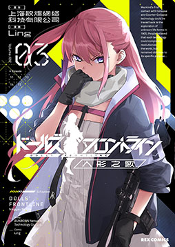 ���������꡼ No.015�Υ���ͥ������ / �֥ɡ��륺�ե���ȥ饤��ס��緿���٥�ȡ�Ϣ��ʬ���פξܺ٤�ȯɽ�����ã���ǥǥ����ȥ��������ACR�ʤɿ�������ѿͷ�������Ǥ���