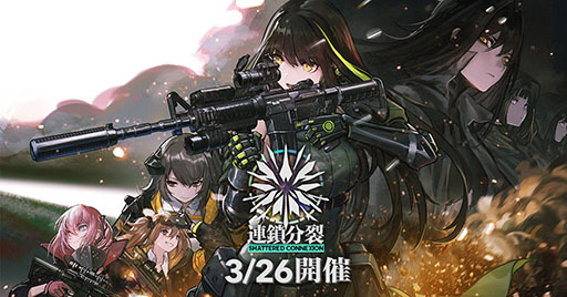 ���������꡼ No.017�Υ���ͥ������ / �֥ɡ��륺�ե���ȥ饤��ס��緿���٥�ȡ�Ϣ��ʬ���פξܺ٤�ȯɽ�����ã���ǥǥ����ȥ��������ACR�ʤɿ�������ѿͷ�������Ǥ���