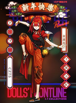 ���������꡼ No.005�Υ���ͥ������ / �֥ɥ�ե��פ˥��㥤�ʥɥ쥹�����ˤ�����������4��10�����о졣CZ75�Υ����������Ǥ��륤�٥�Ȥ�Ʊ���˥�������